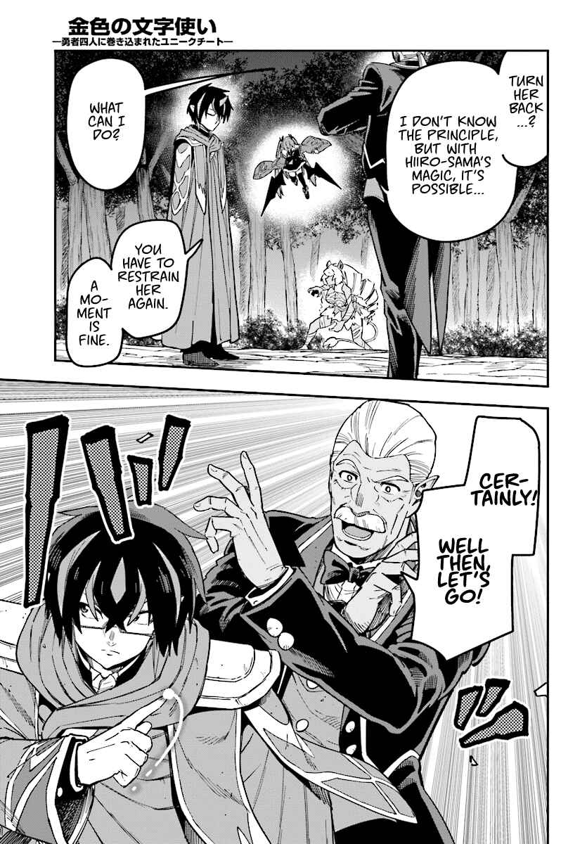 Chapter 49 - Page 18