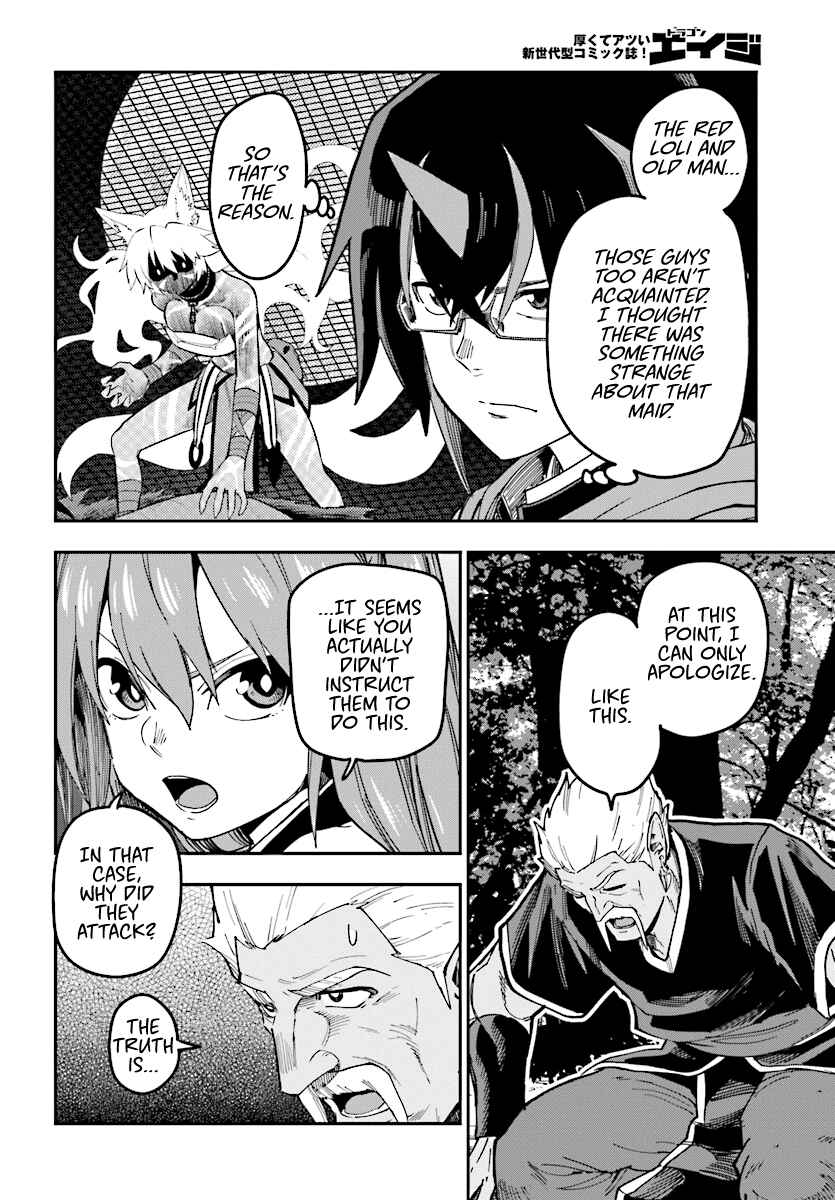 Chapter 49 - Page 23