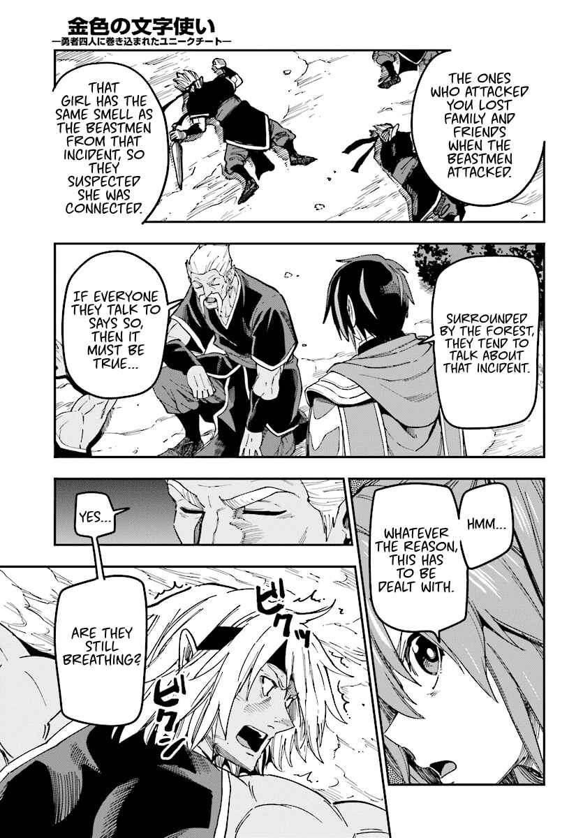 Chapter 49 - Page 24
