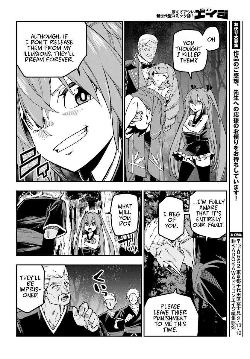 Chapter 49 - Page 25