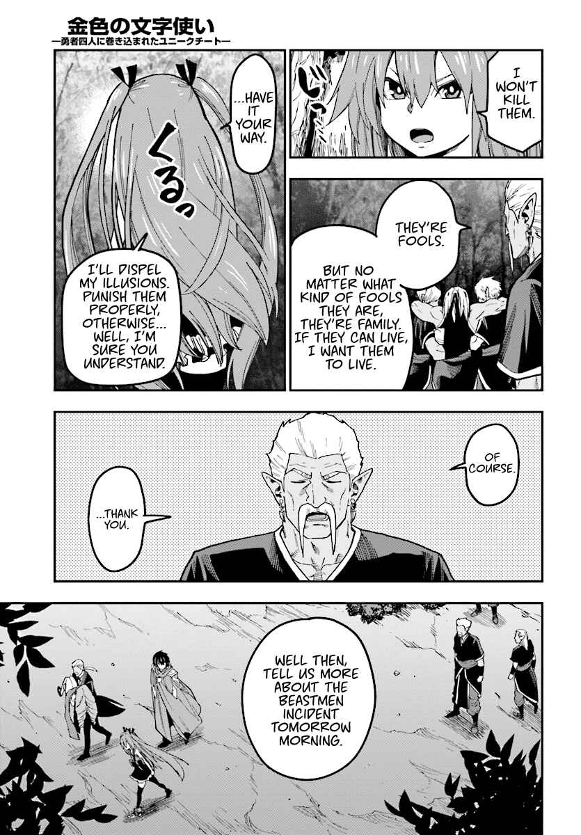 Chapter 49 - Page 26