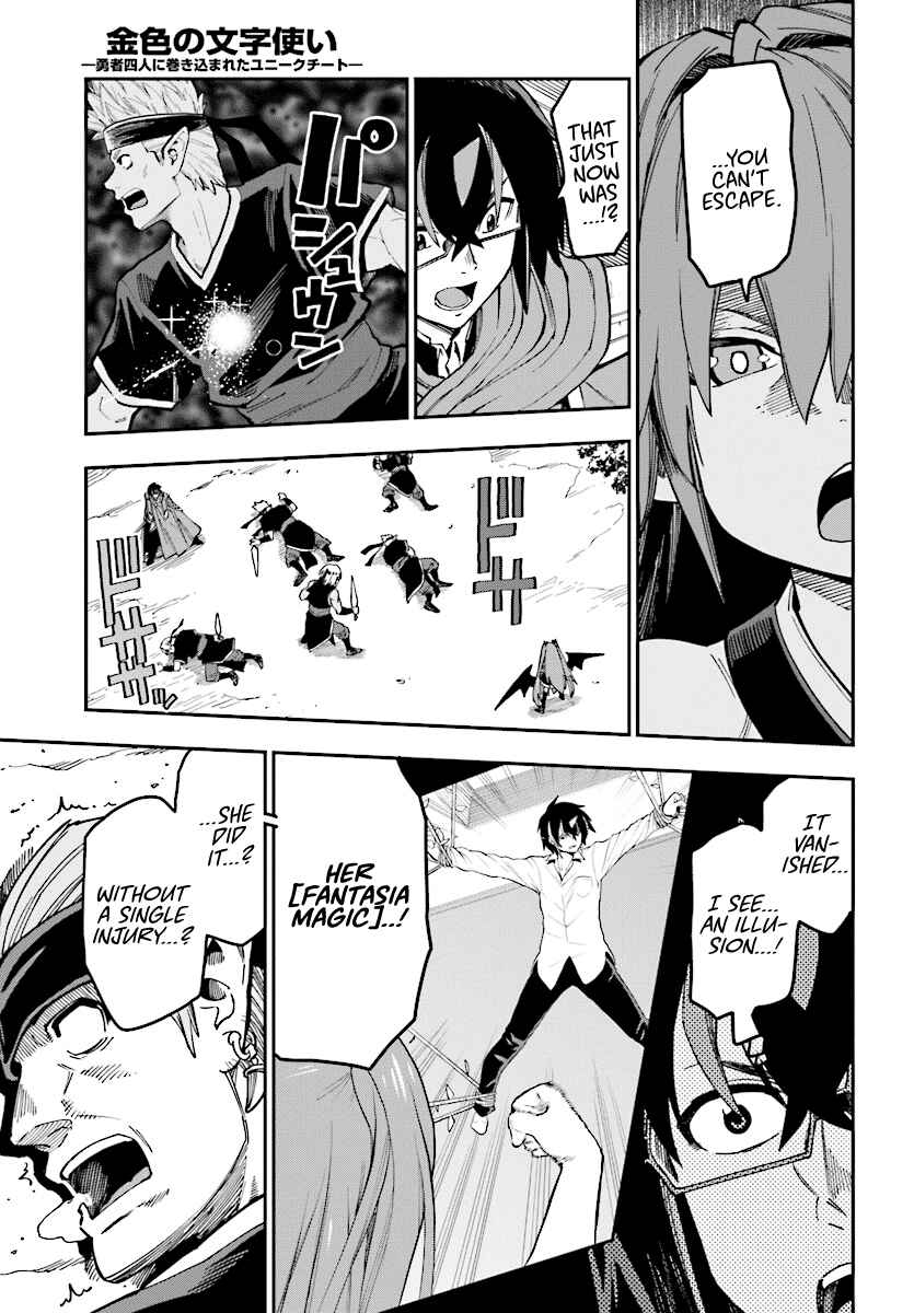 Chapter 49 - Page 5