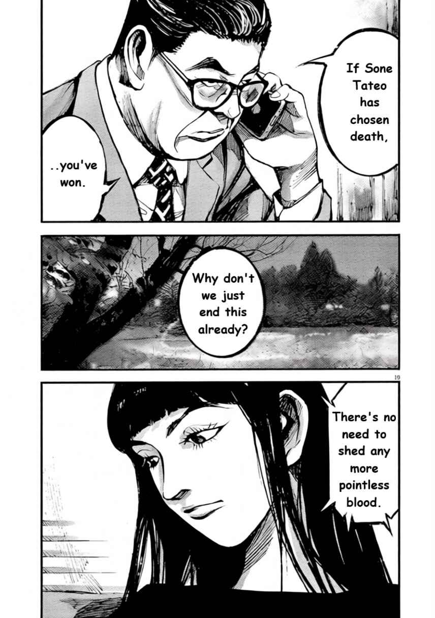 Chapter 99 - Page 19