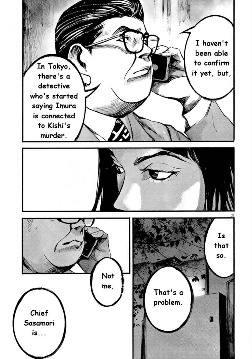 Chapter 99 - Page 21