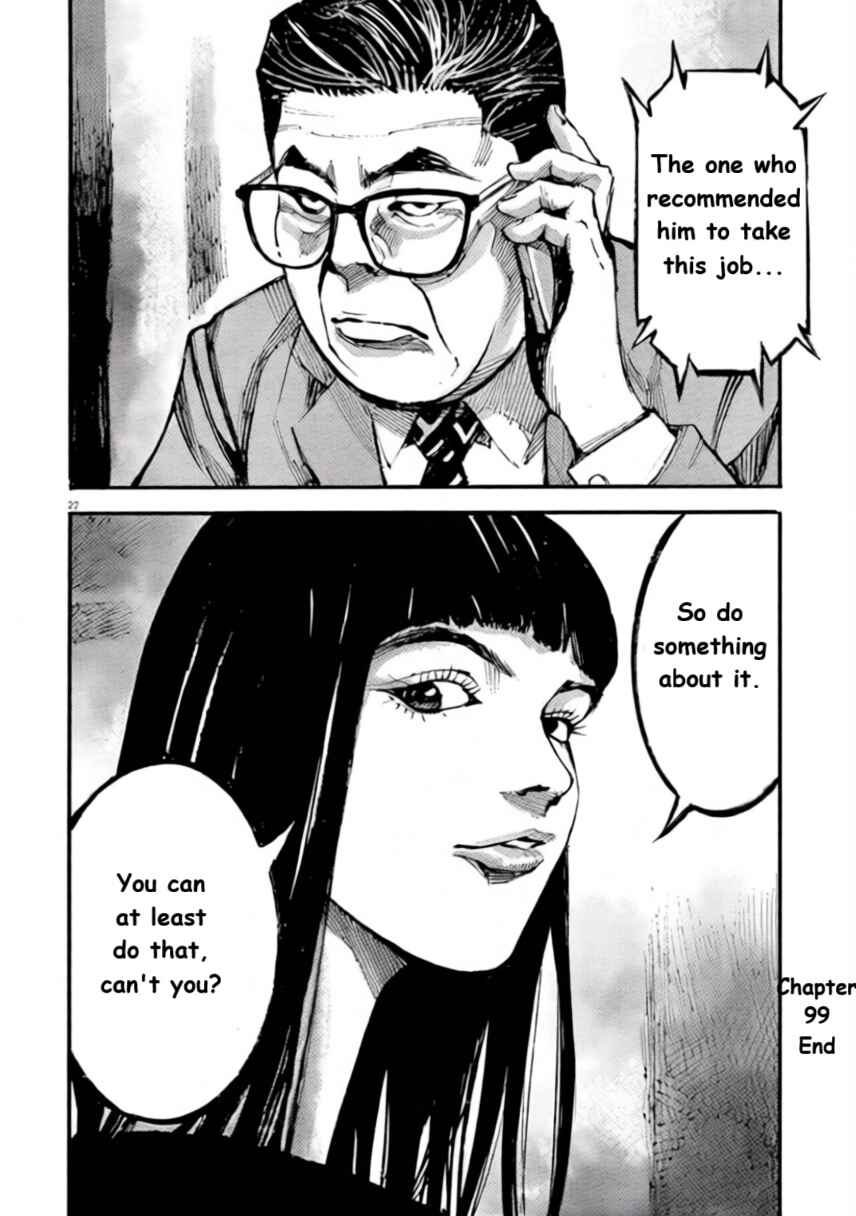 Chapter 99 - Page 22