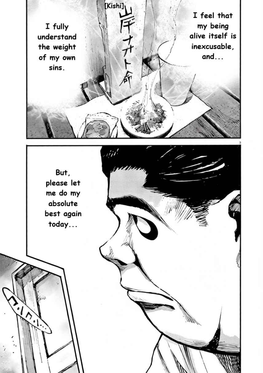 Chapter 99 - Page 3