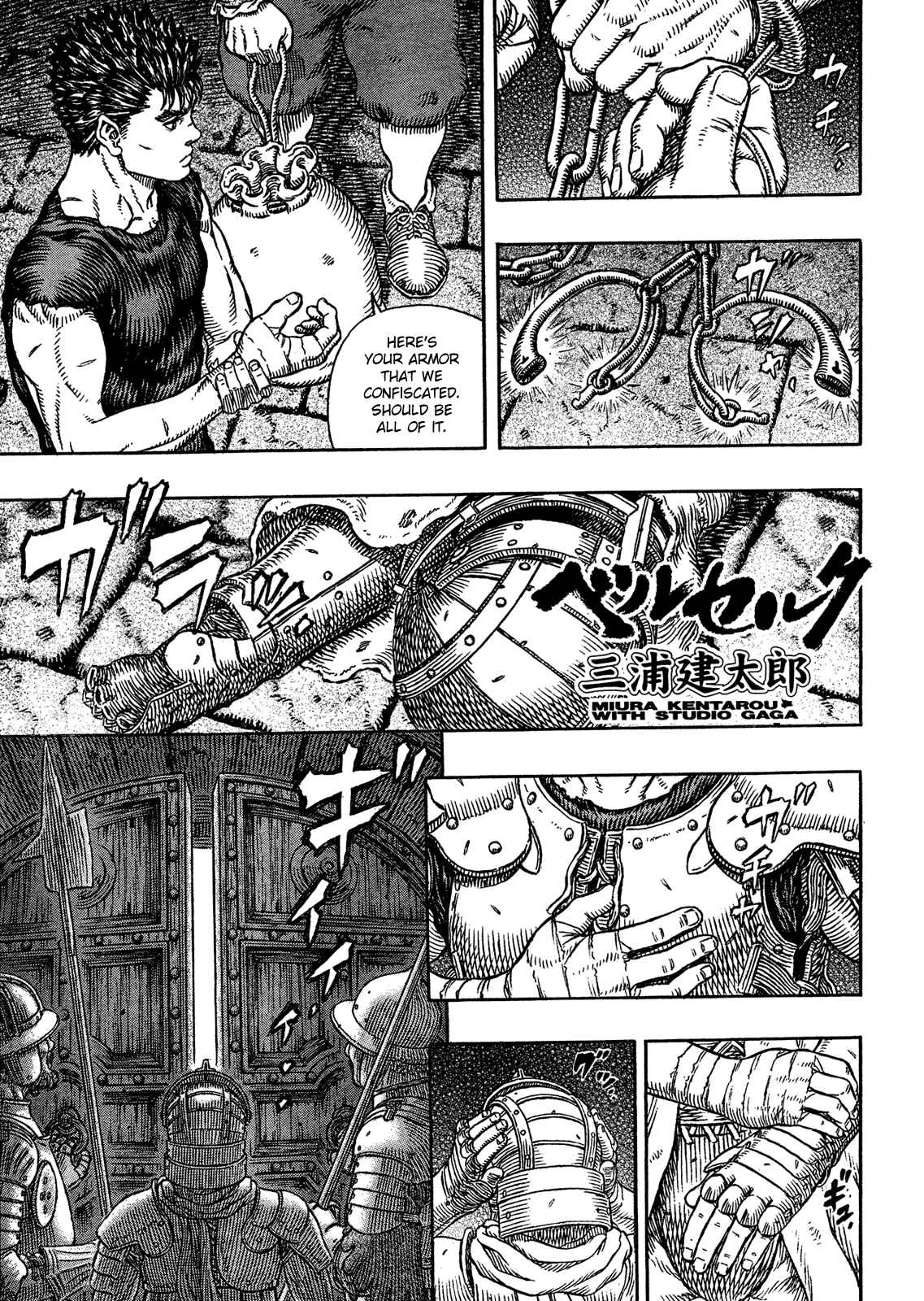 Chapter 330 - Page 1
