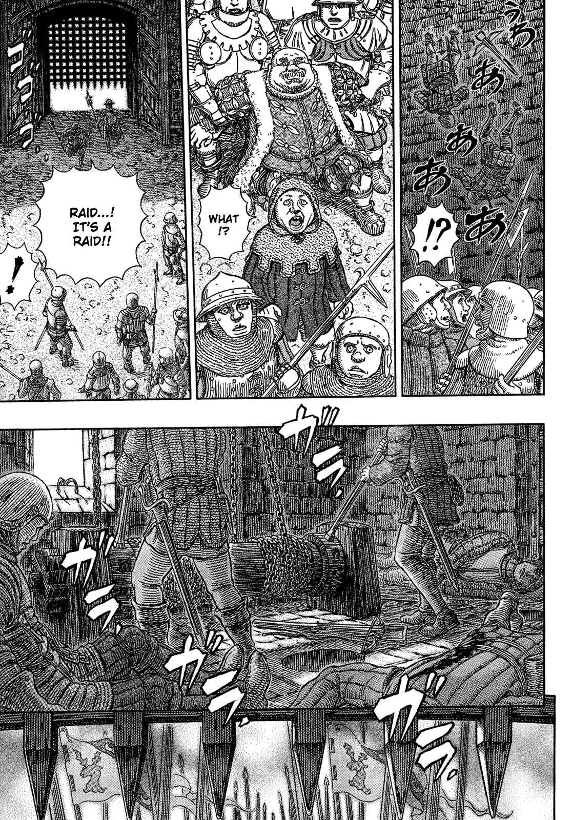 Chapter 330 - Page 17
