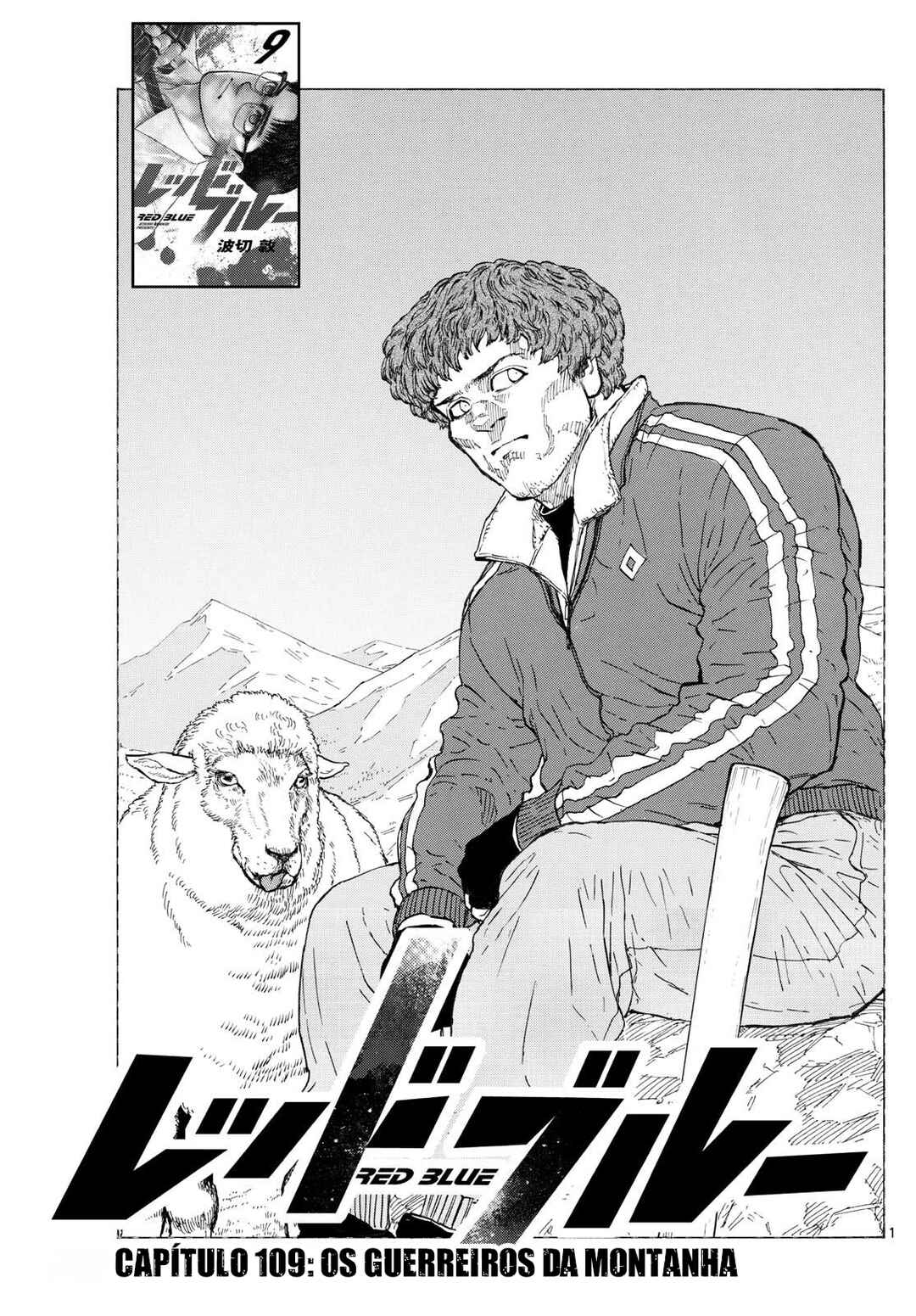 Chapter 109 - Page 2