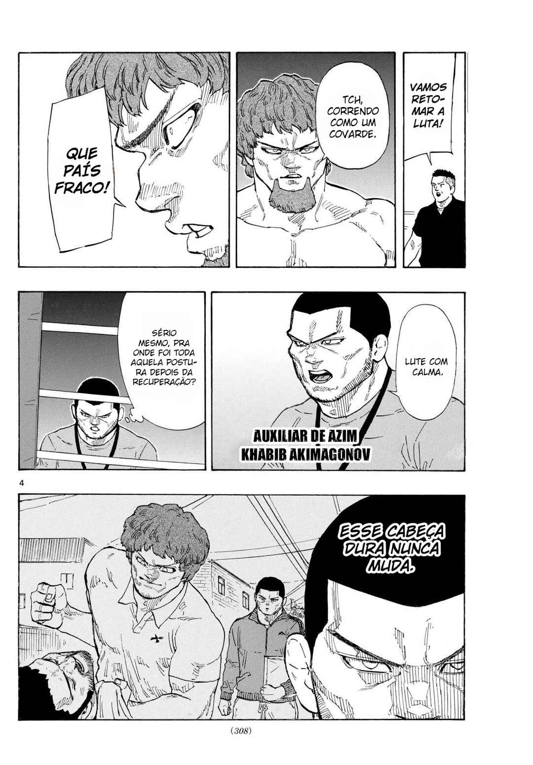 Chapter 109 - Page 5