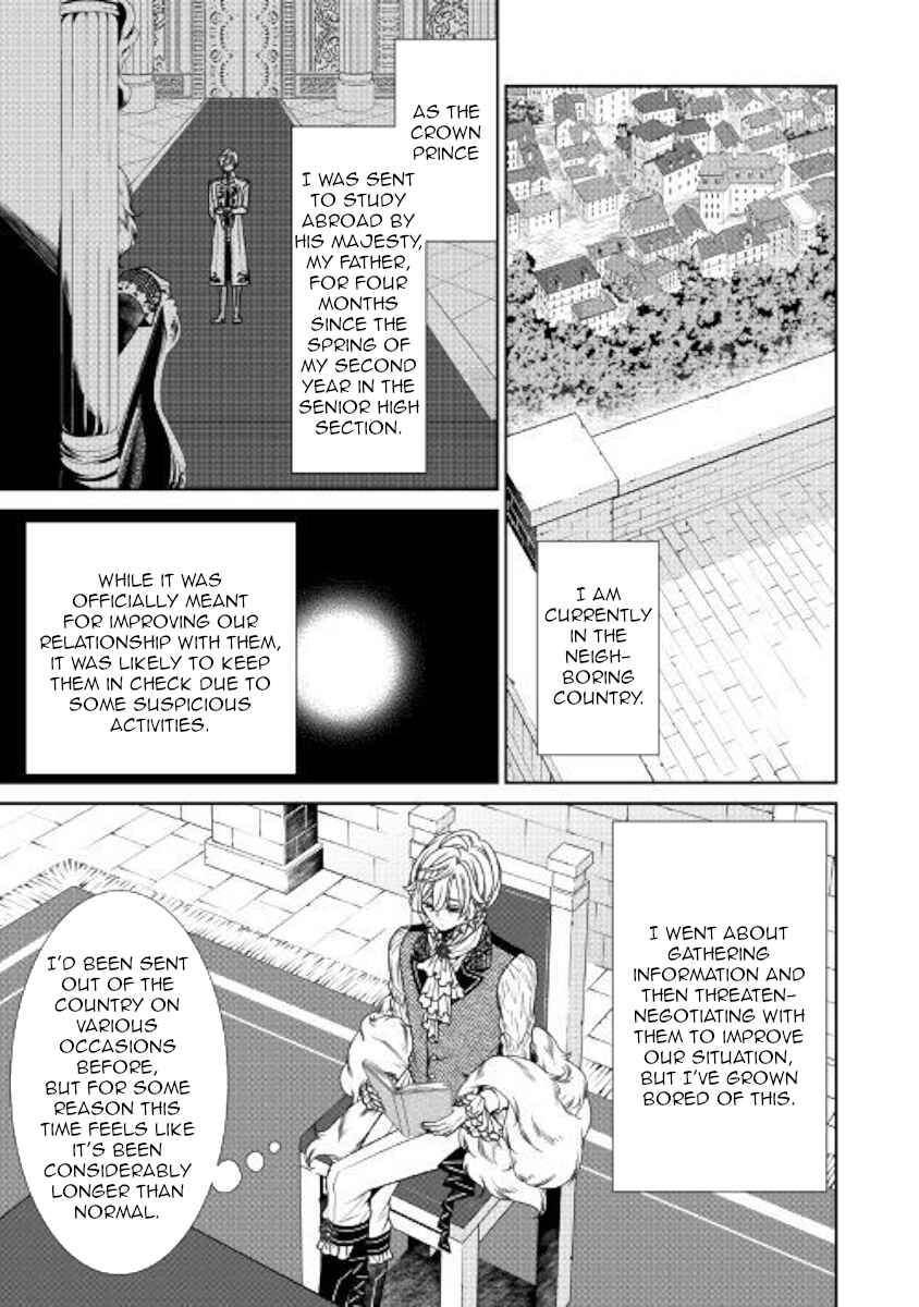 Chapter 11 - Page 3