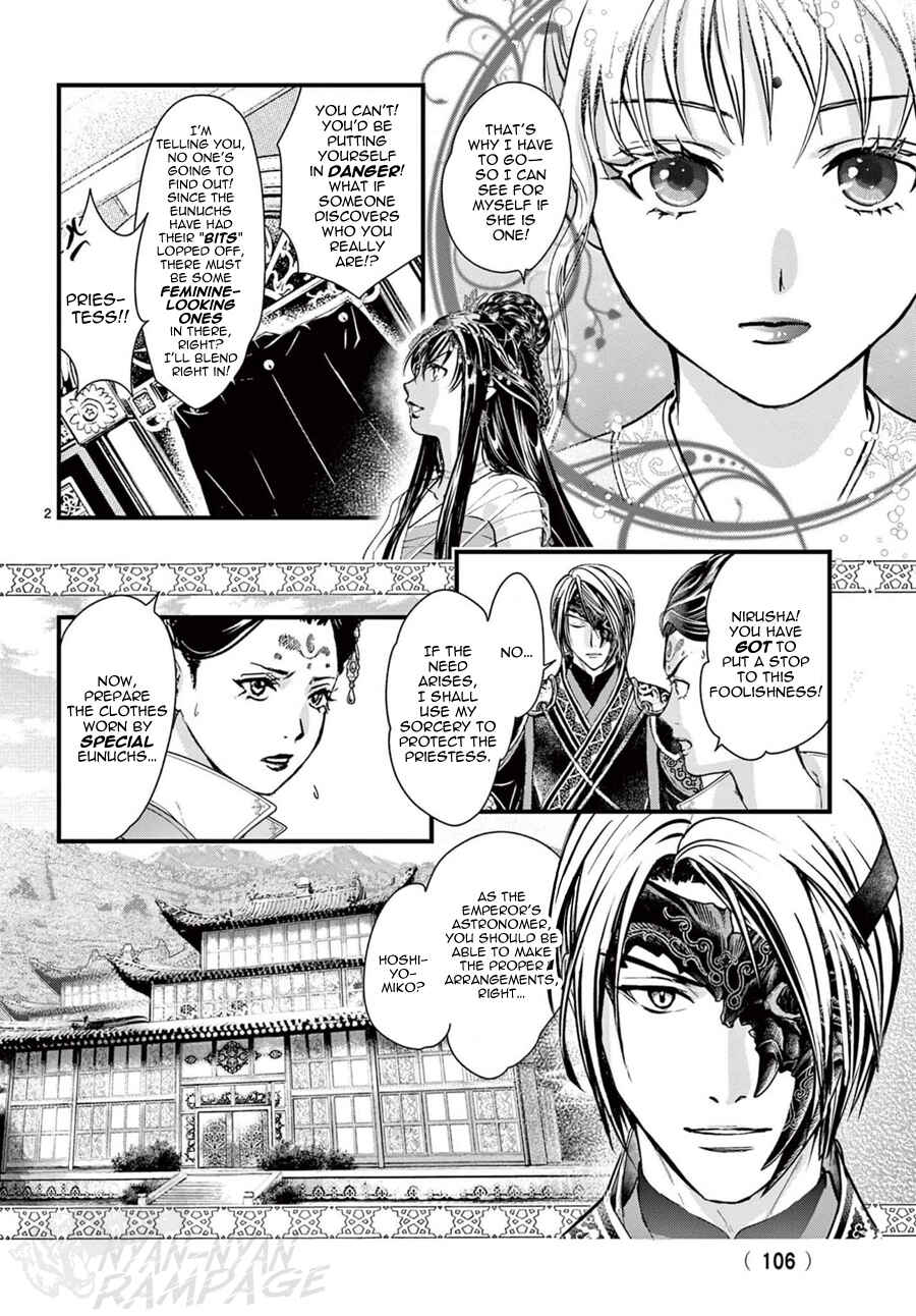 Chapter 17 - Page 4