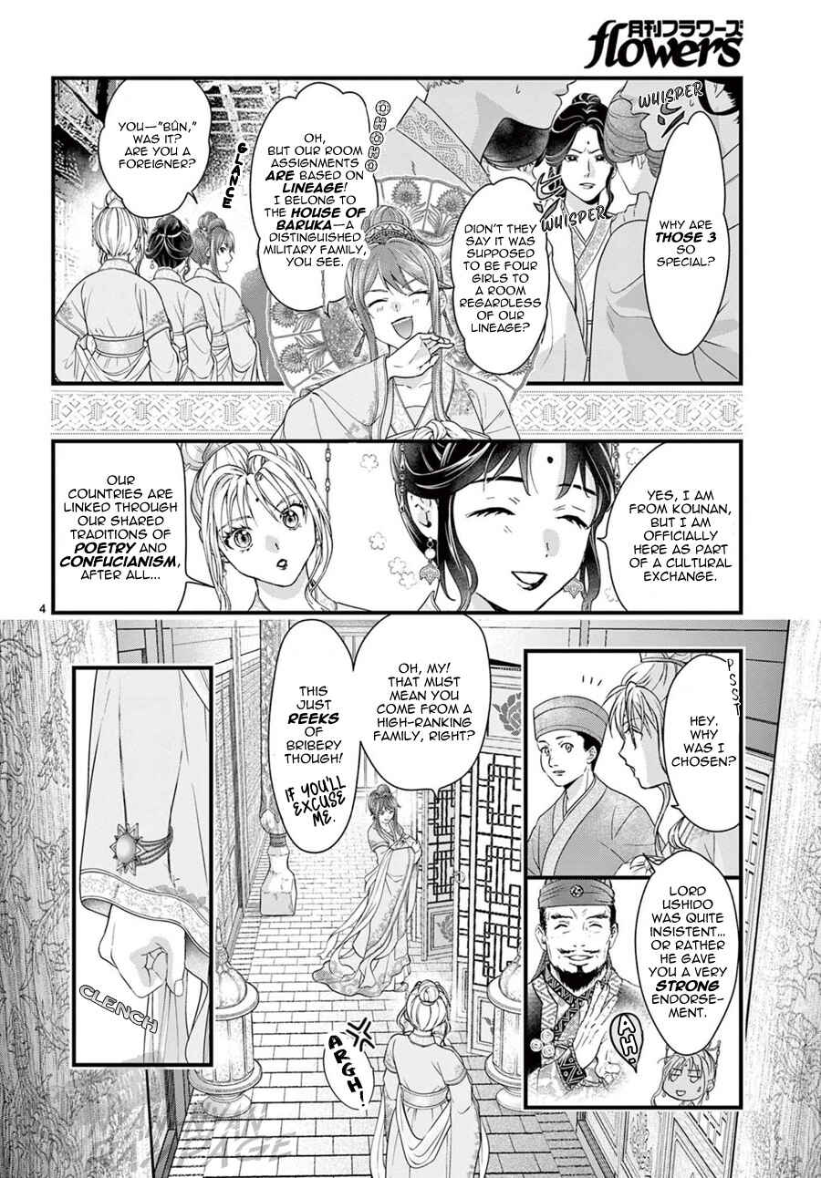 Chapter 17 - Page 6