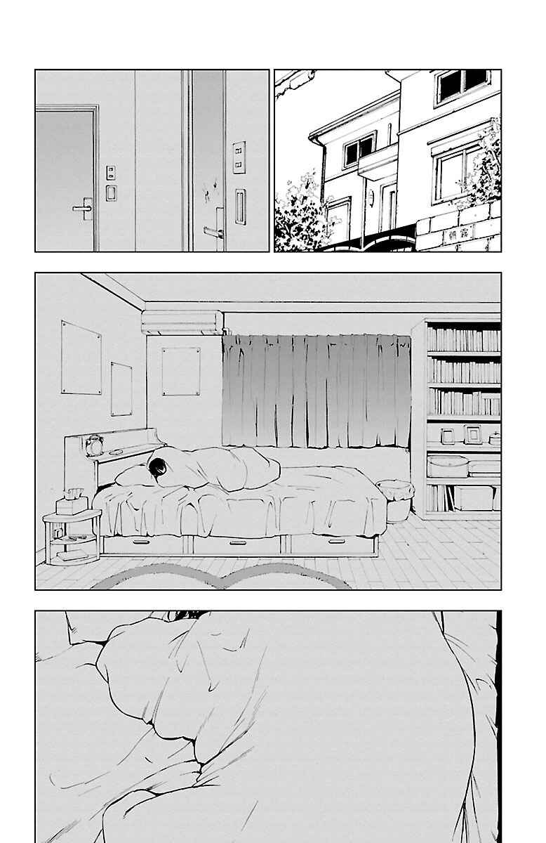 Chapter 43 - Page 28