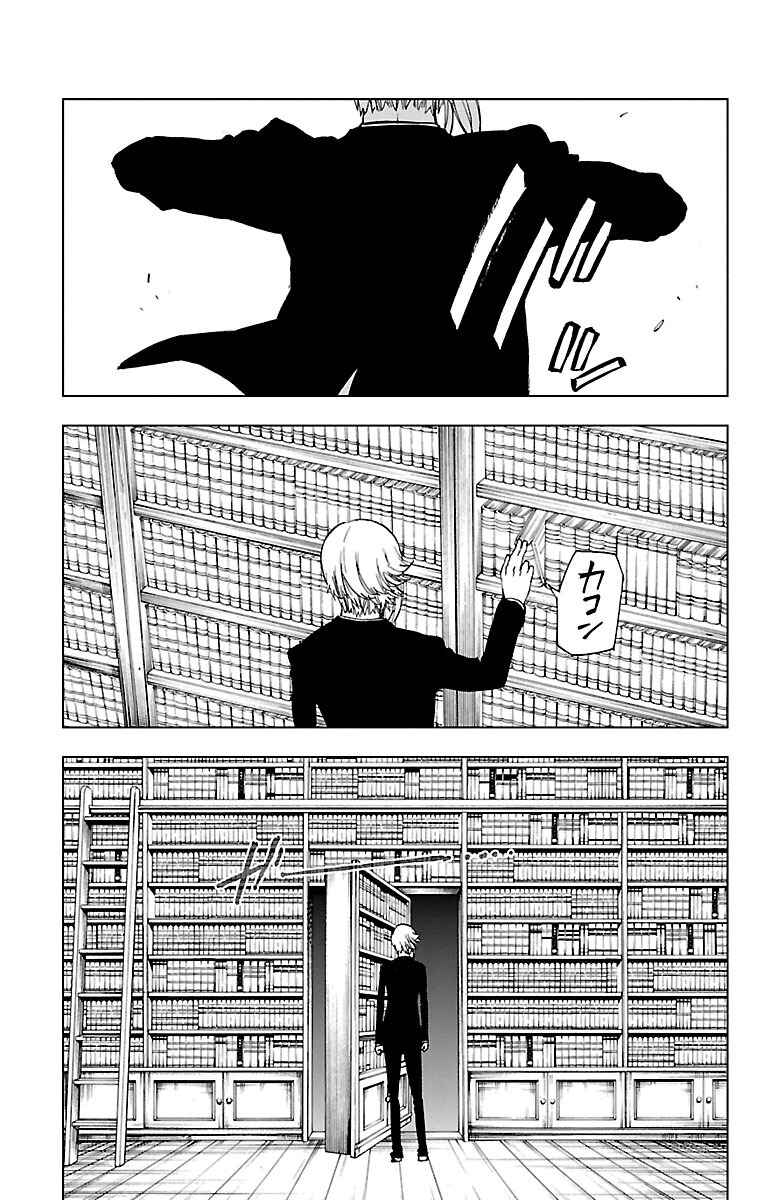 Chapter 43 - Page 5