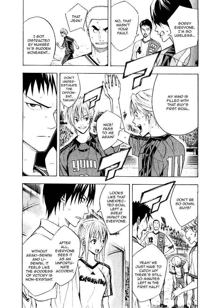 Chapter 153 - Page 4