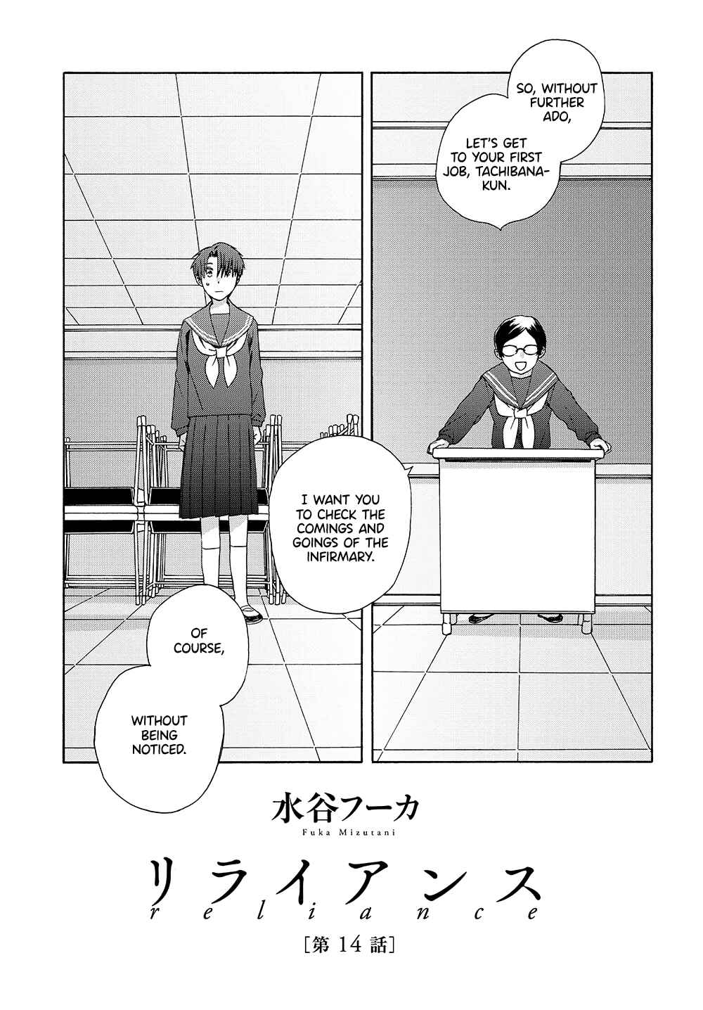 Chapter 14 - Page 1