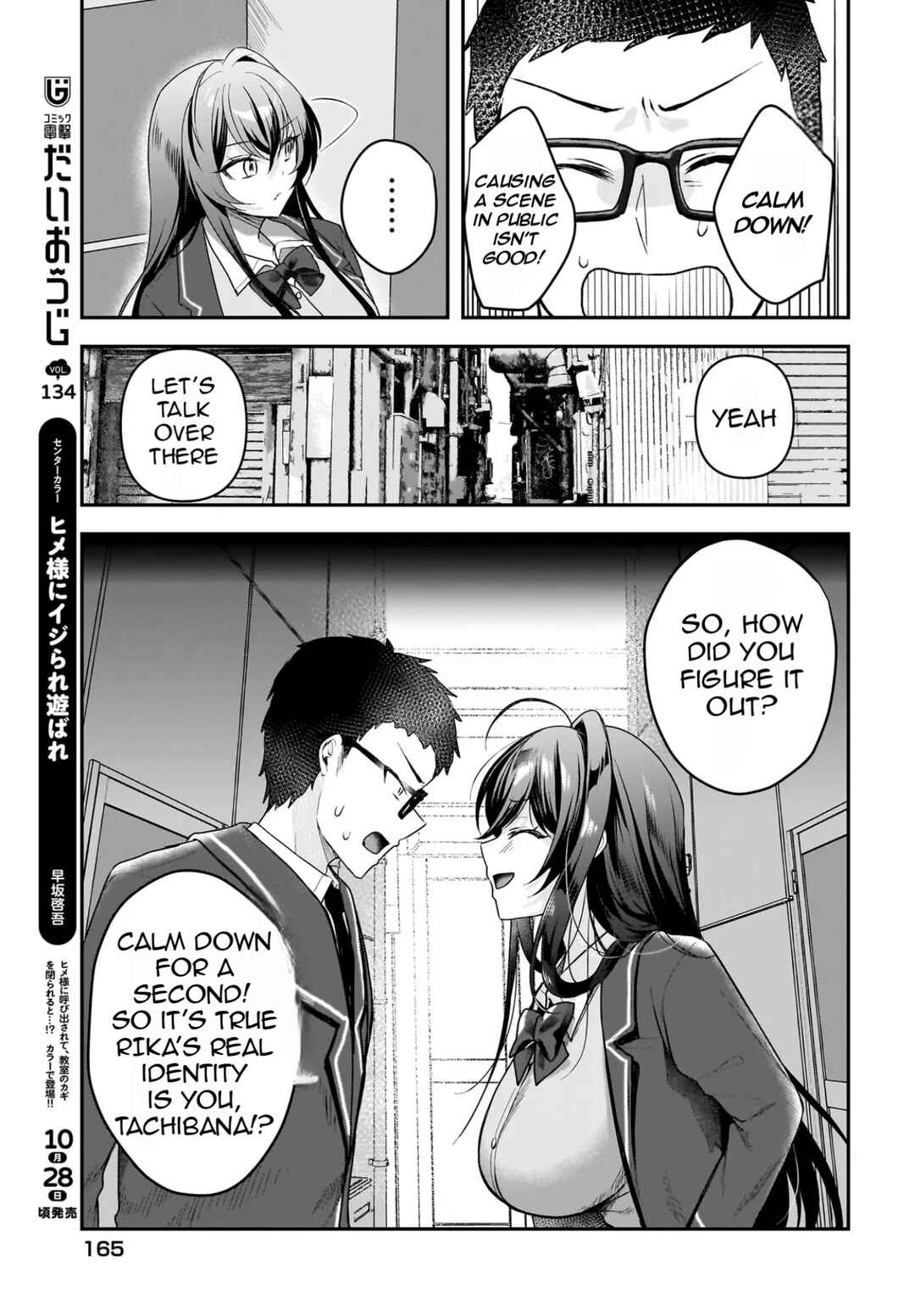 Chapter 2 - Page 14