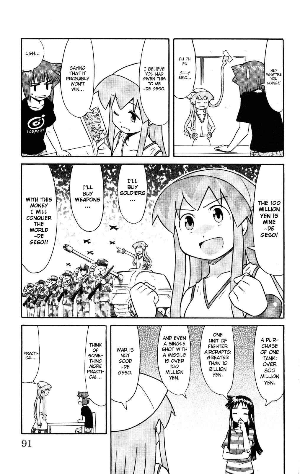Chapter 125 - Page 5