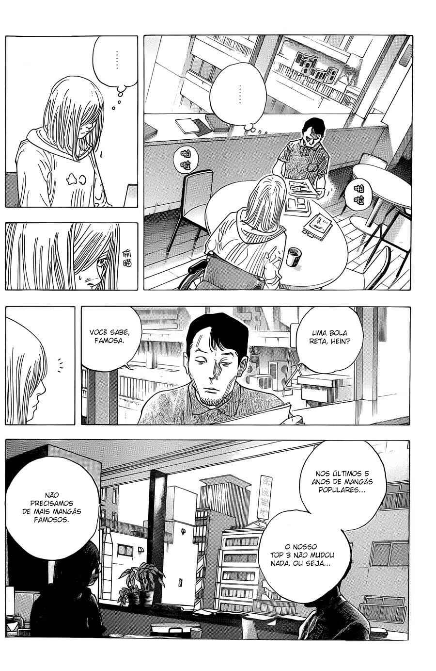 Chapter 82 - Page 9