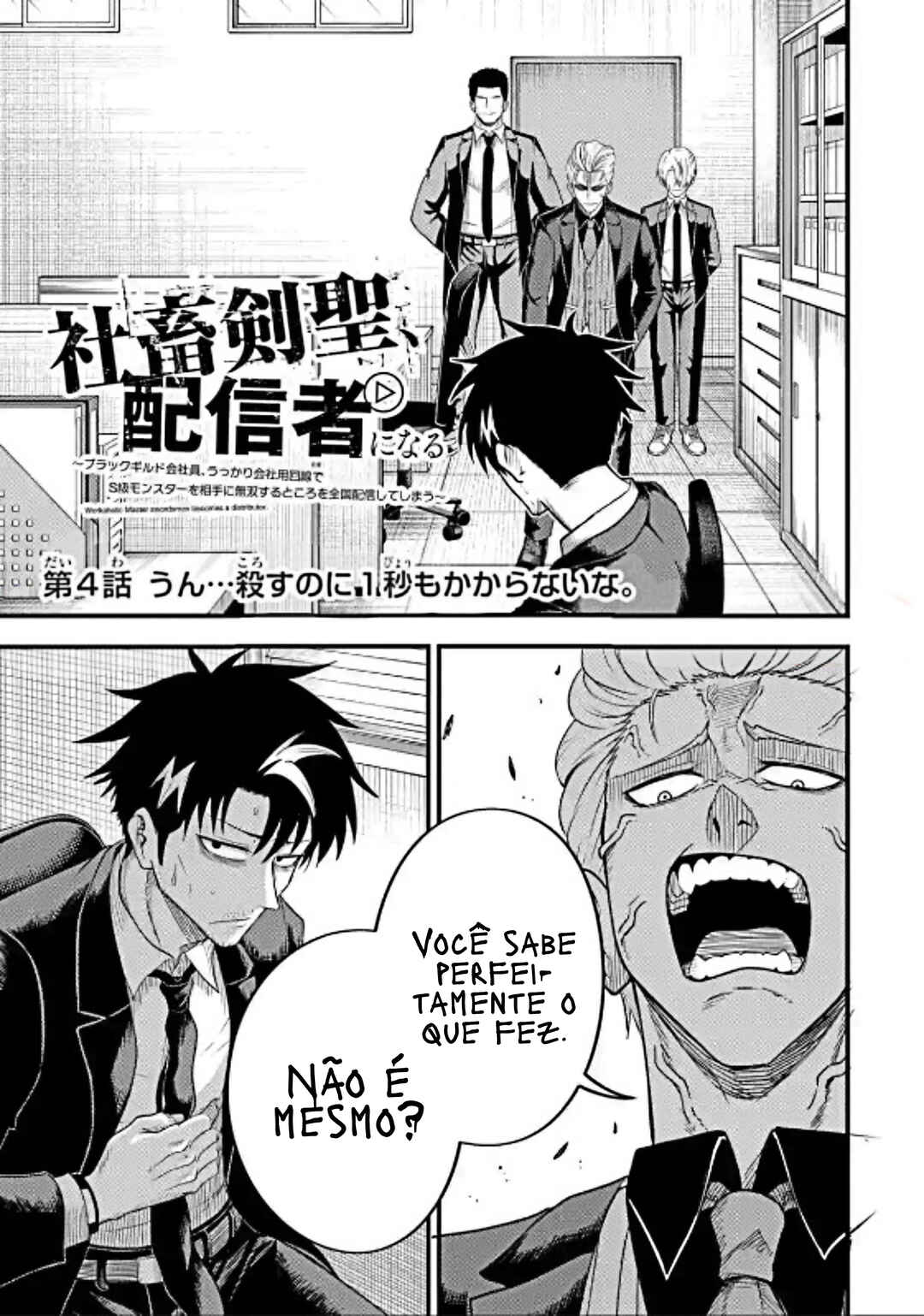Chapter 4.1 - Page 2