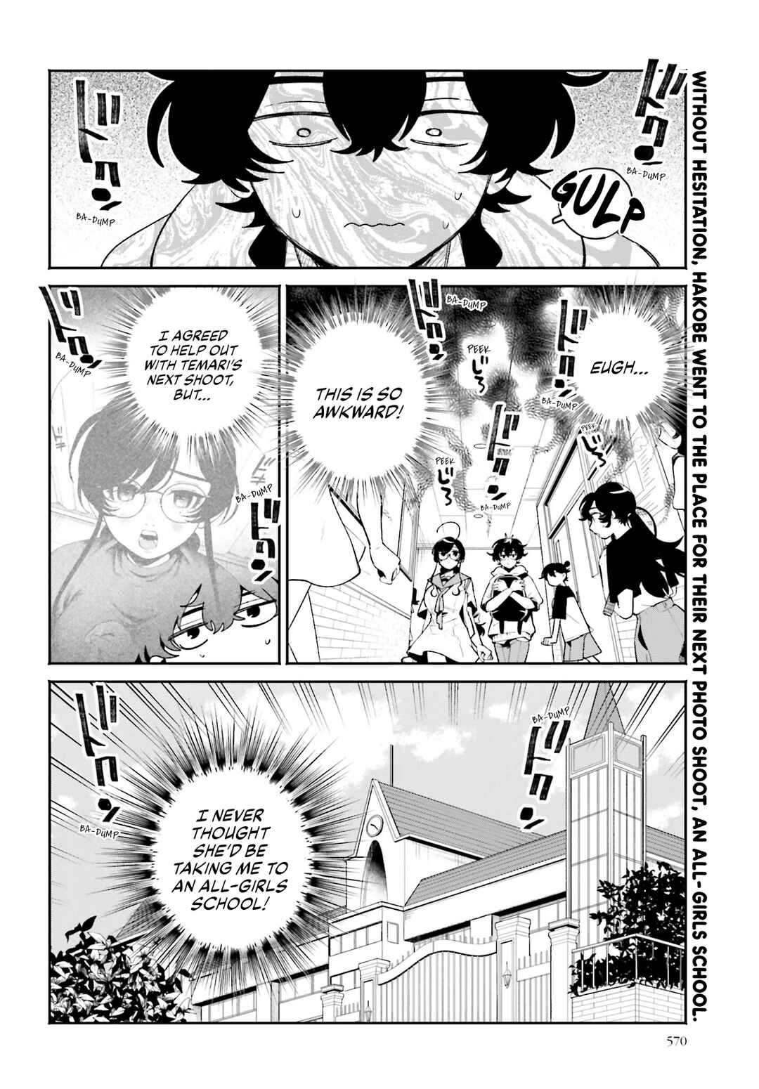 Chapter 21 - Page 2