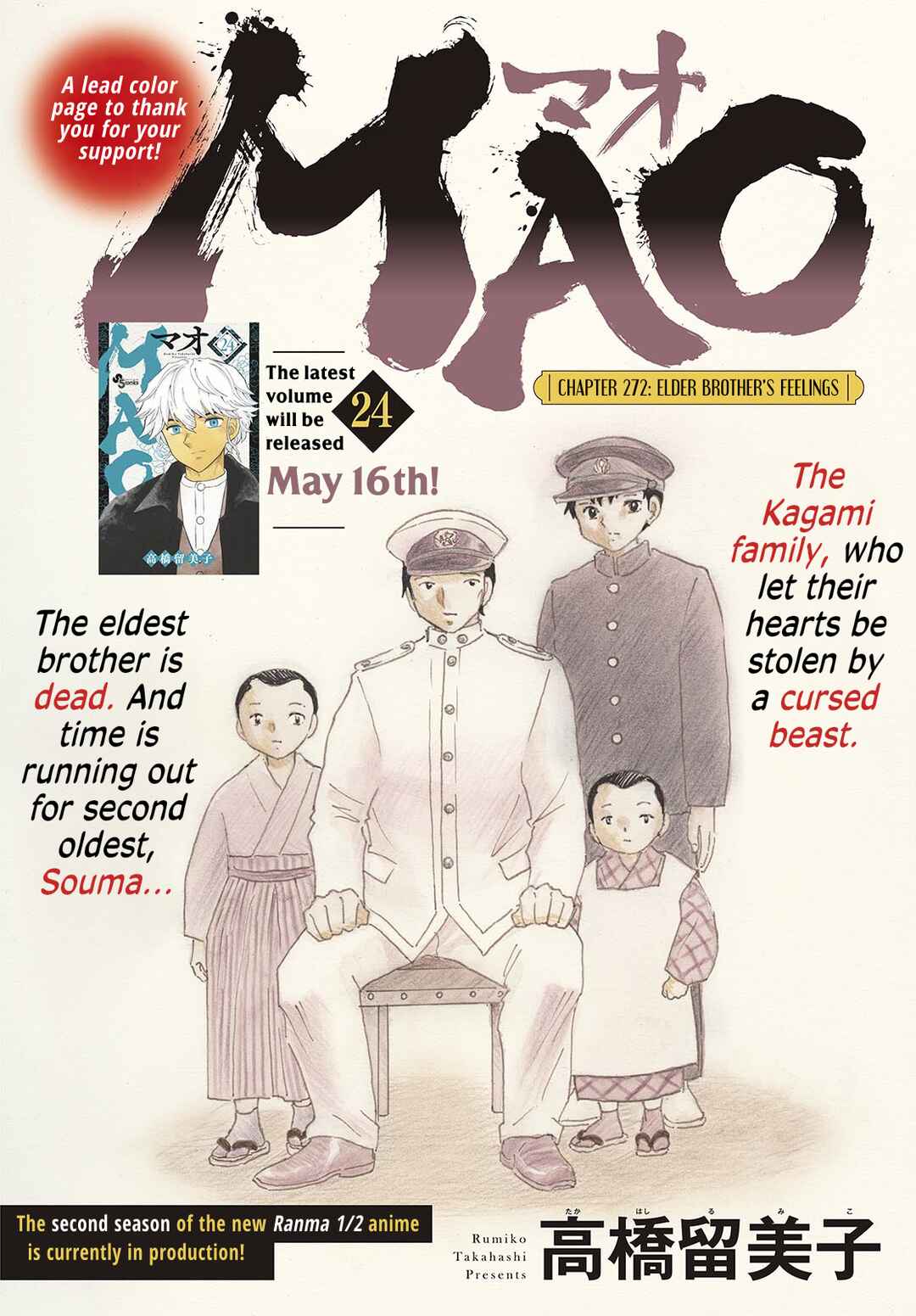 Chapter 272 - Page 1