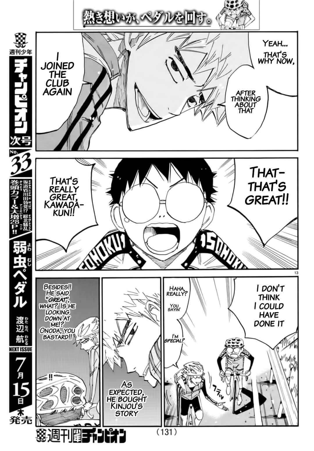 Chapter 646 - Page 12