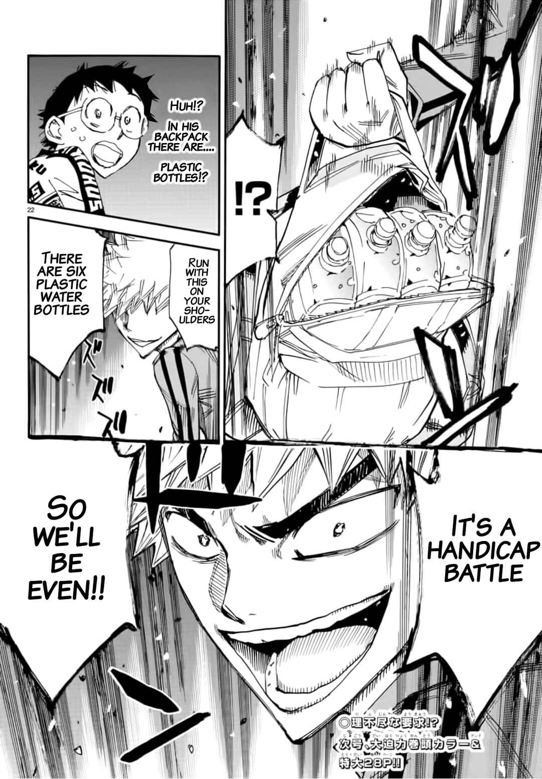 Chapter 646 - Page 20