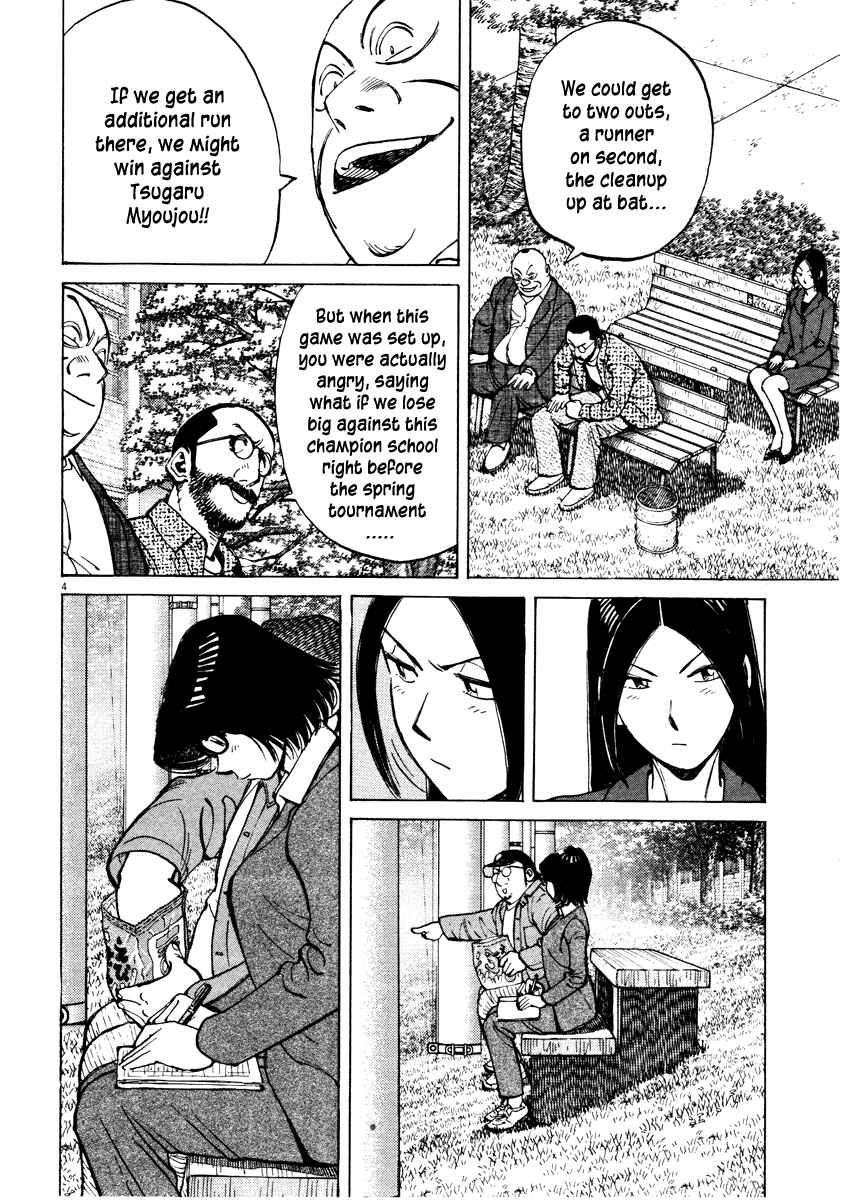 Chapter 79 - Page 4