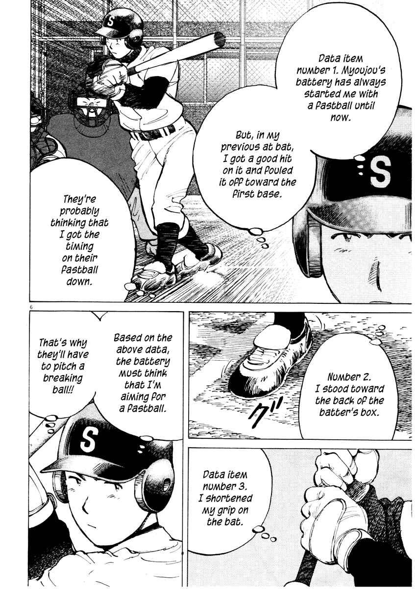 Chapter 79 - Page 6