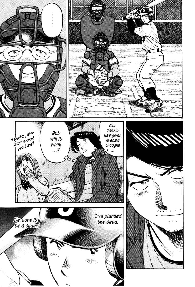 Chapter 79 - Page 7