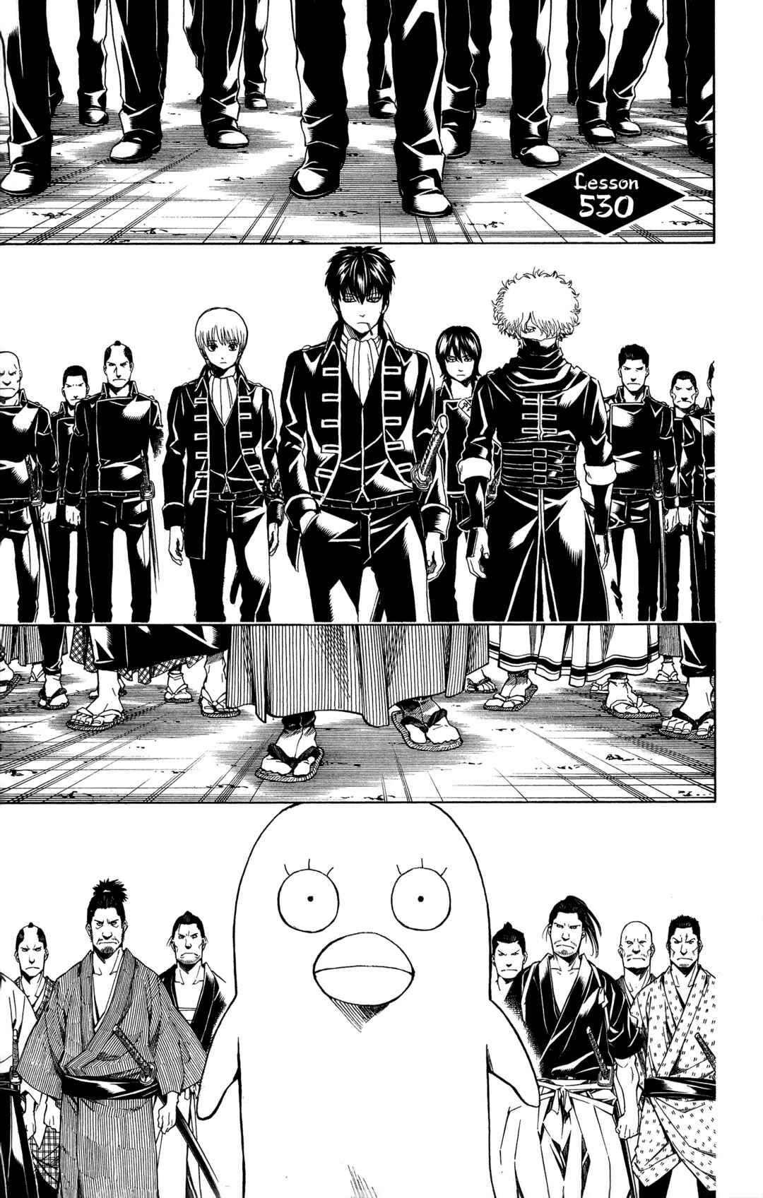 Chapter 530 - Page 1