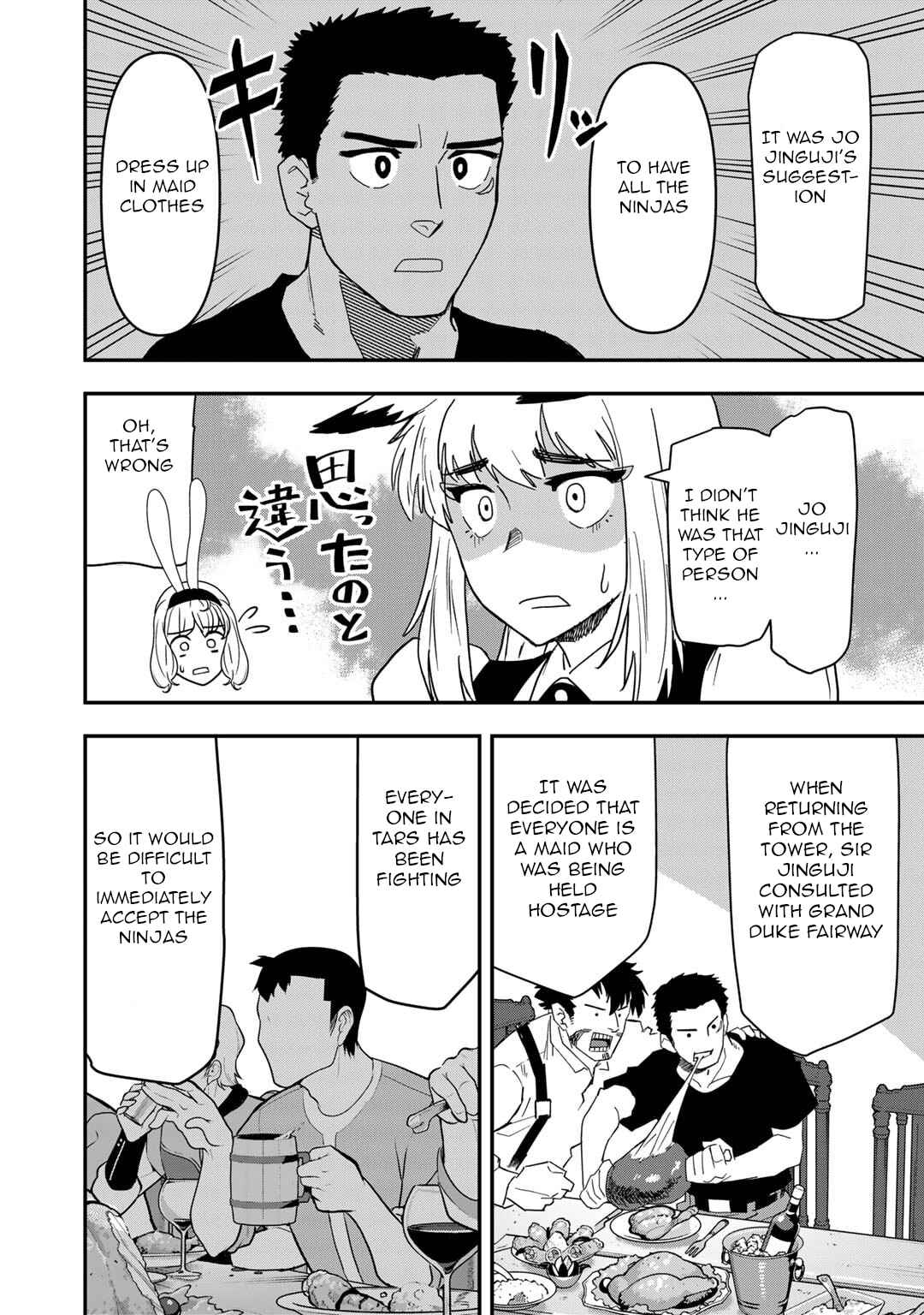 Chapter 23 - Page 21