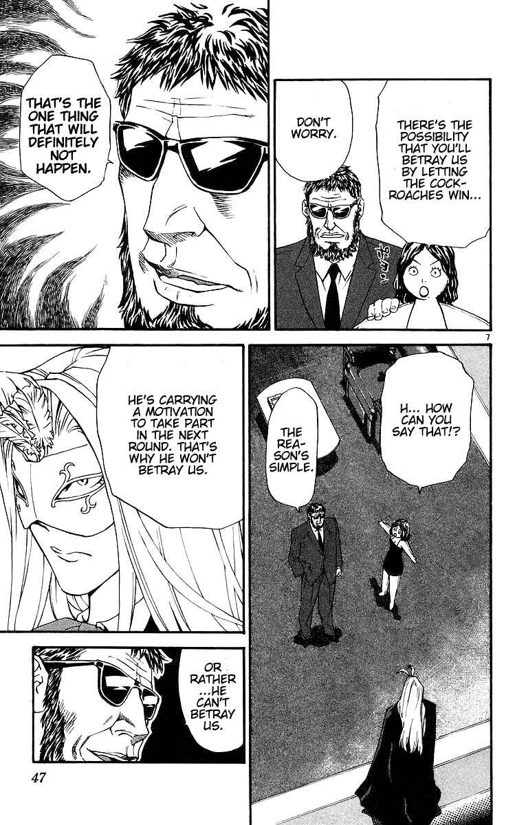 Chapter 205 - Page 7