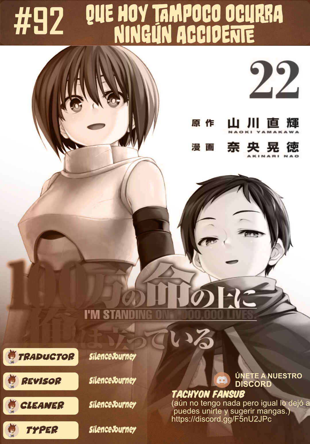 Chapter 92 - Page 1