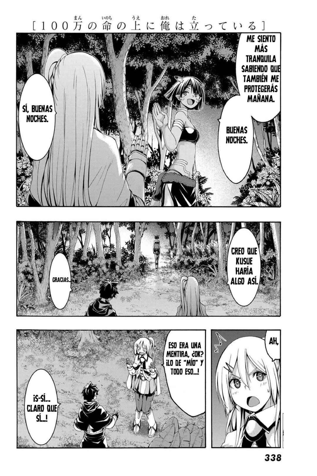 Chapter 92 - Page 17
