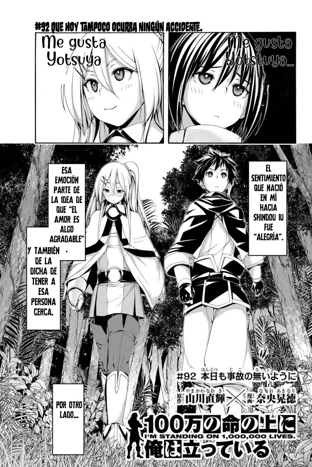 Chapter 92 - Page 2