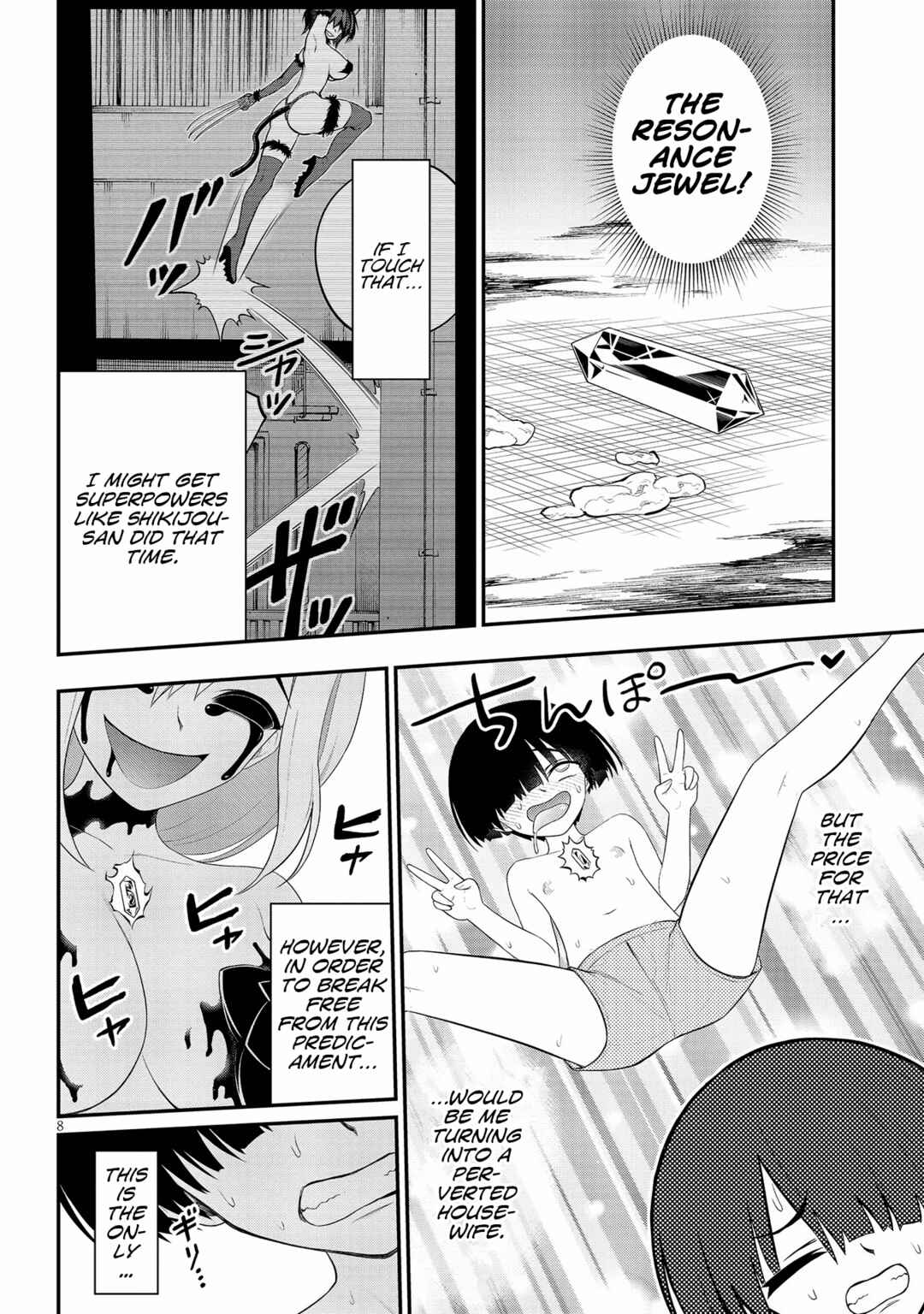 Chapter 25 - Page 8