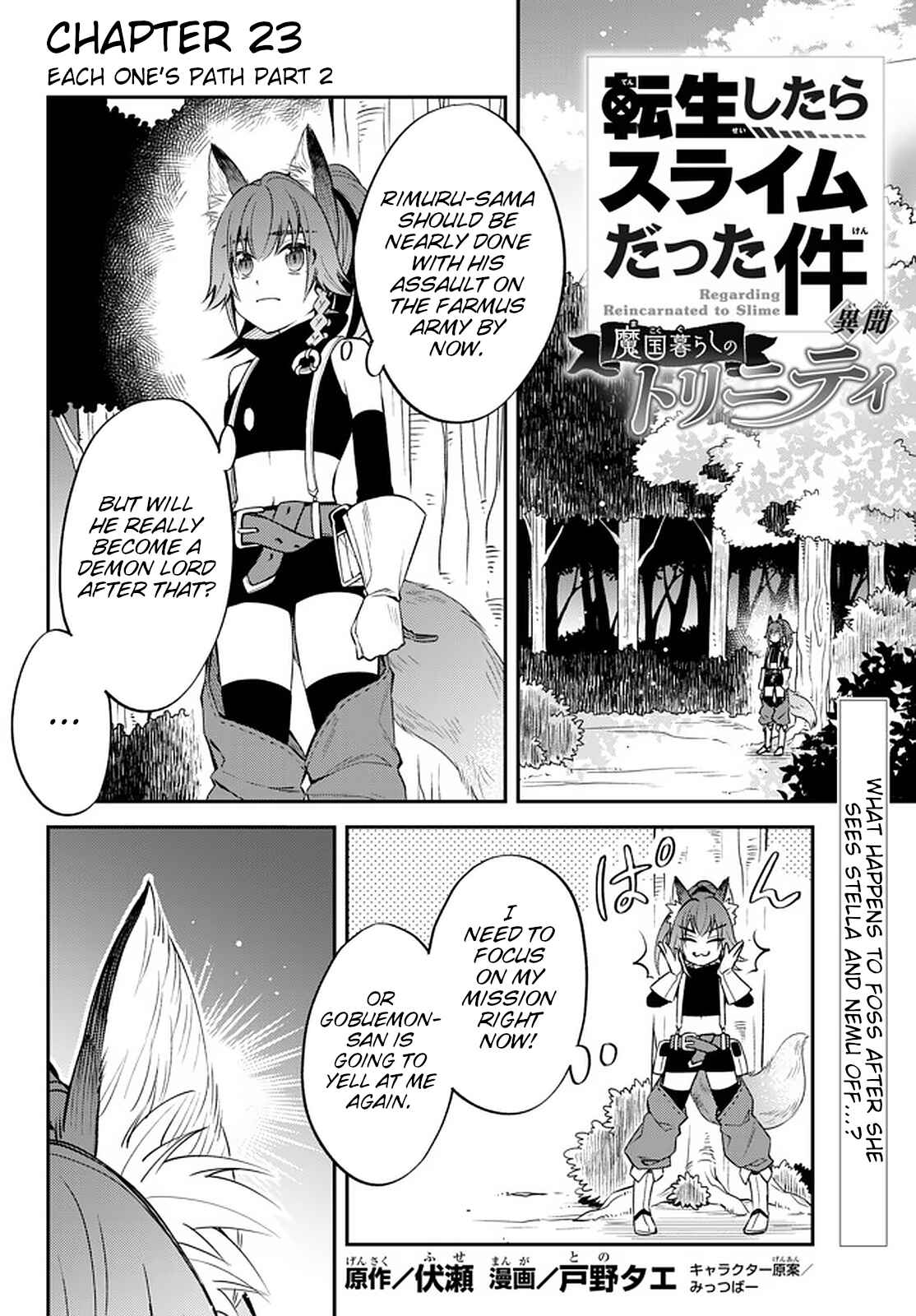 Chapter 23 - Page 1