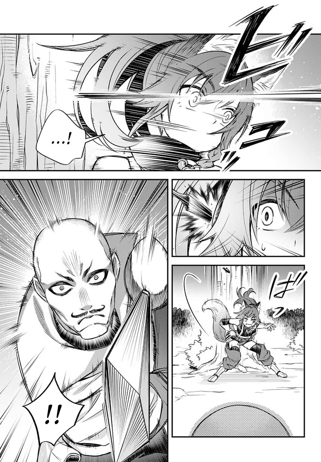 Chapter 23 - Page 2