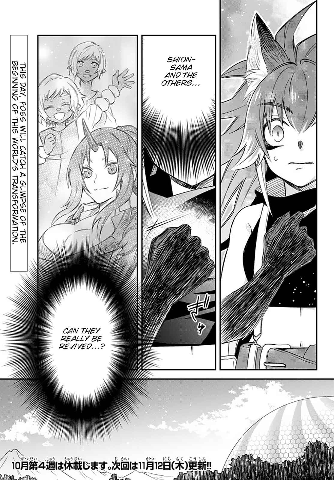 Chapter 23 - Page 20