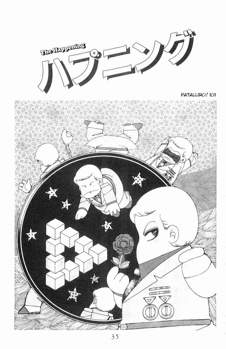 Chapter 101 - Page 2