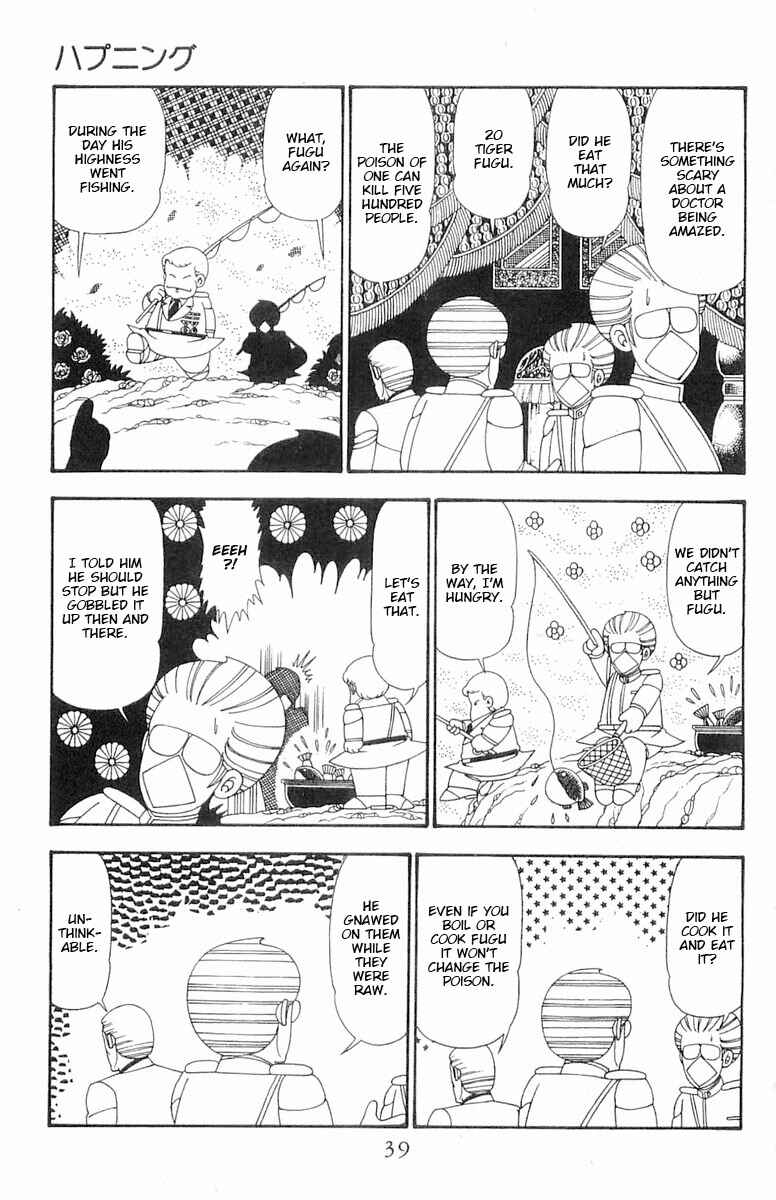 Chapter 101 - Page 6