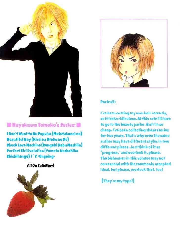 Chapter 1 - Page 3