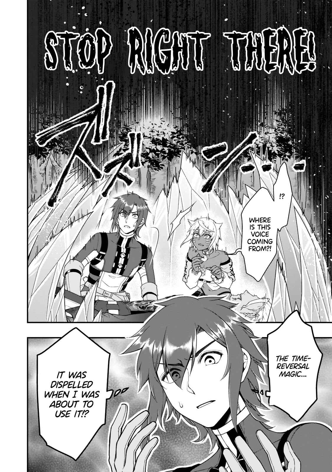 Chapter 31 - Page 3