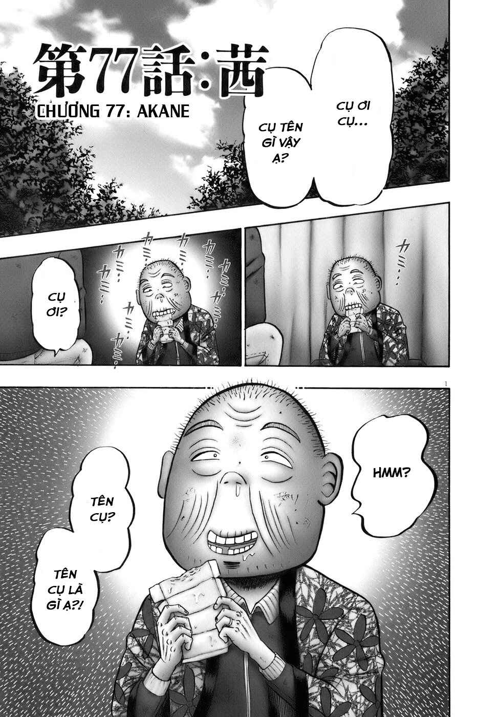 Chapter 77 - Page 1