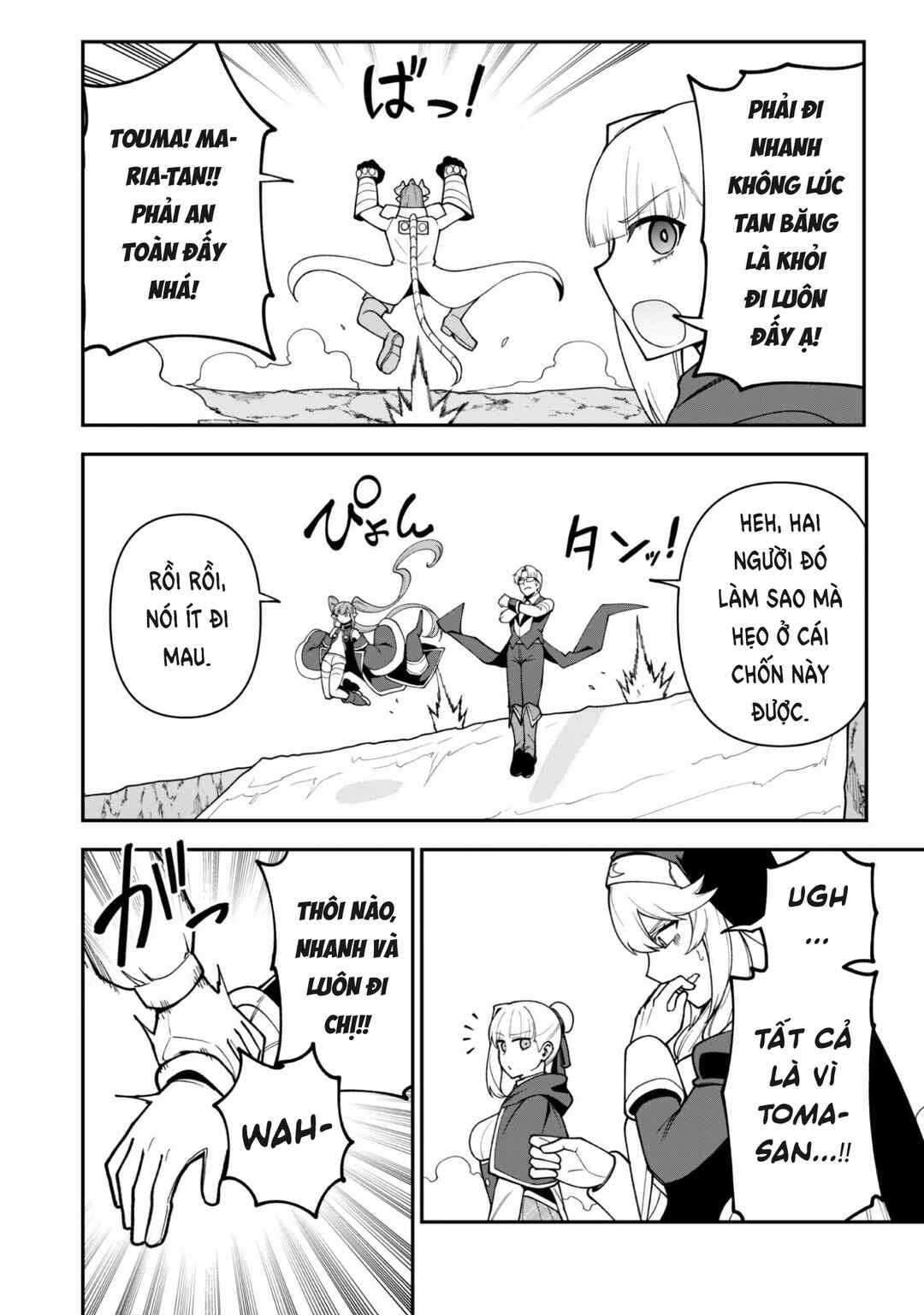 Chapter 39 - Page 11