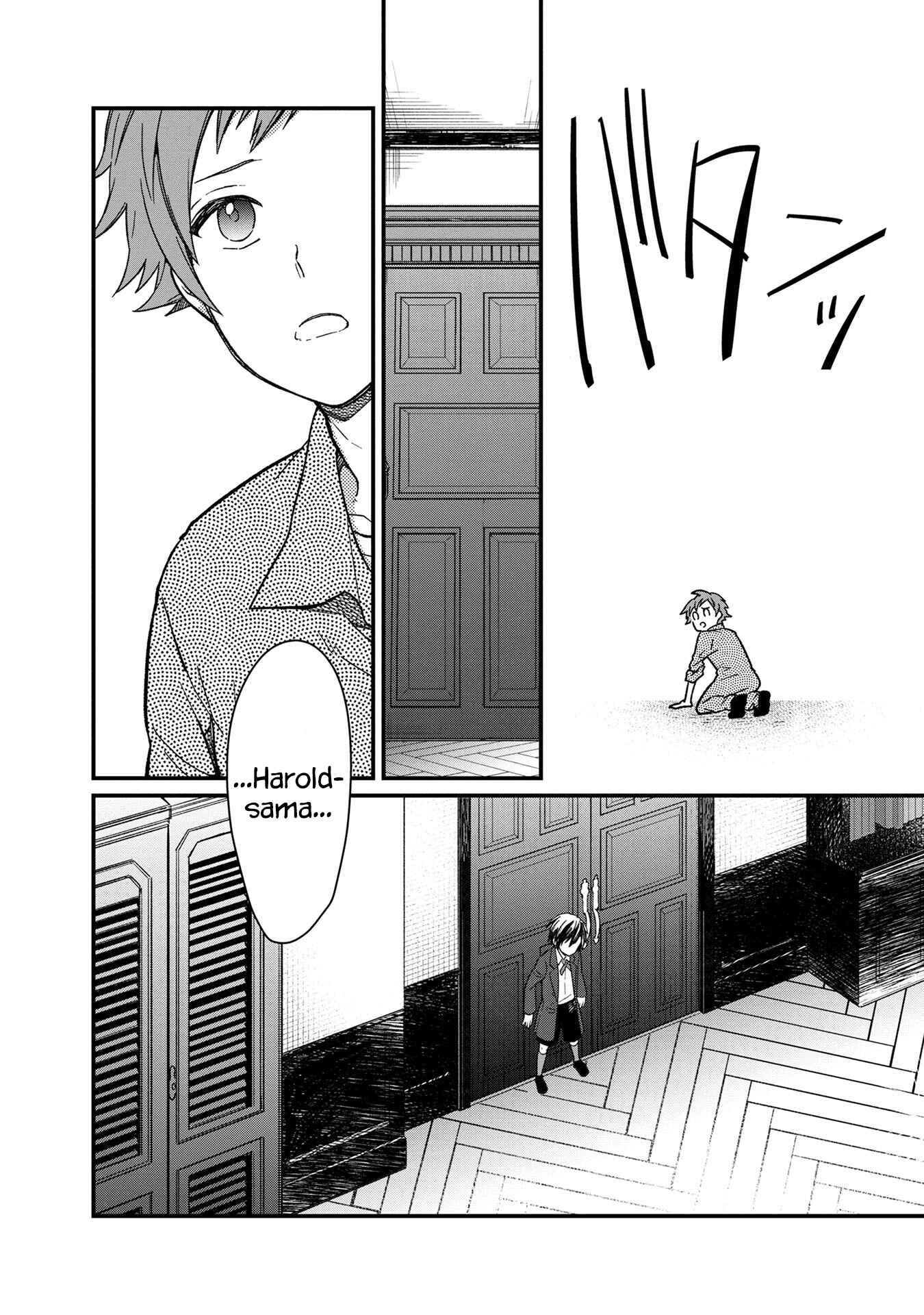 Chapter 12 - Page 16