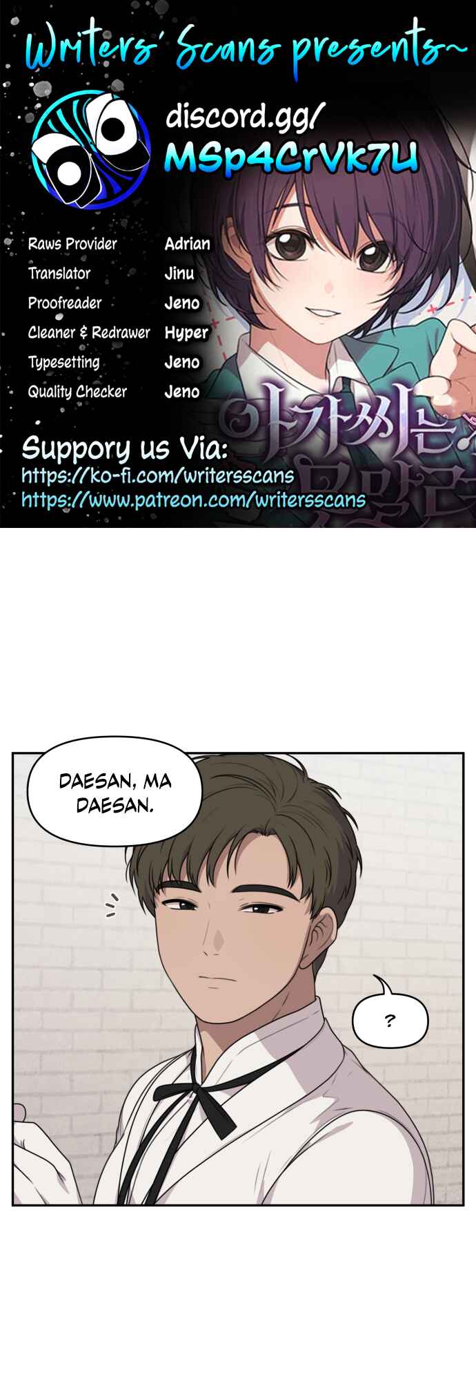 Chapter 7 - Page 1